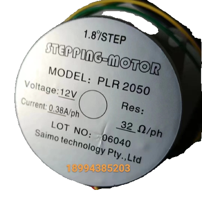 STEPPING MOTOR步进电机马达PLR2050 12—议价