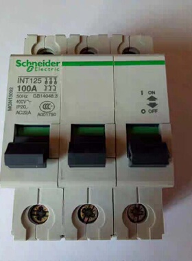 【全新原装】Schneider INT125 3P 1—议价