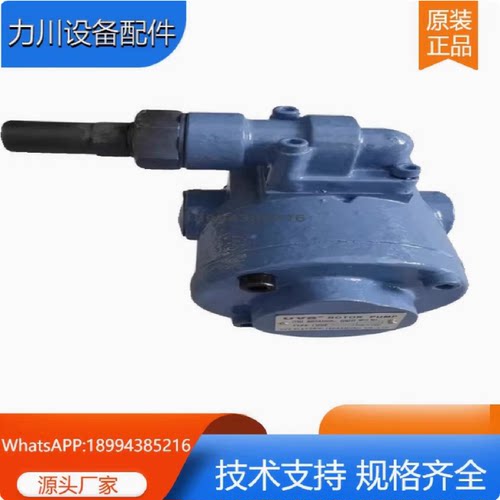 原装全新UVS ROTOR PUMP叶片泵 液压油泵—议价