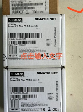 插头连接器6GK1901-0DB20-6AA0，全新原—议价