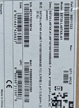 华为S5735-L48T4X-A1 全新，未封，需—议价
