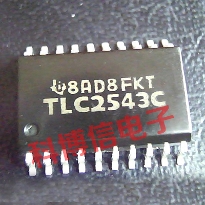 测试推荐TLC2543C全新芯片