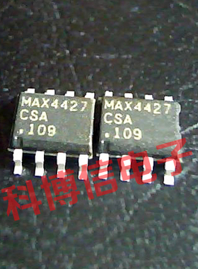全新芯片MAX4427CSA MAX4427价格以咨询为准