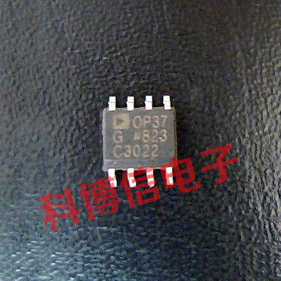 测试推荐OP37G全新芯片