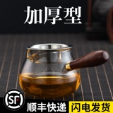 Раздельный комплект, стеклянная чайная чашка, фильтр, чайный сервиз, увеличенная толщина