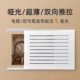 超薄弱电箱盖板极薄电表箱多媒体箱网线盒遮挡现代简约推拉装 饰画