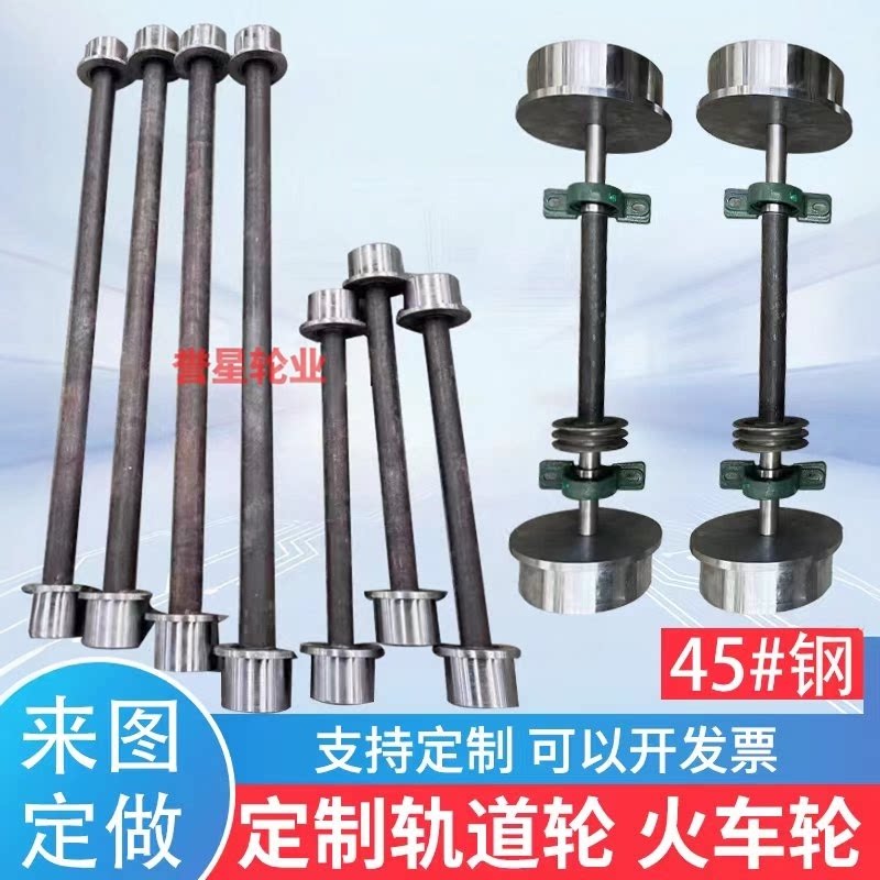 2轮连轴单边轨道轮槽轮/支持定做/矿山 地铁火车轨道轮矿山轨道轮