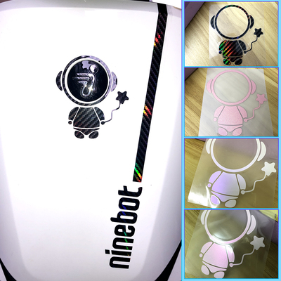 适用于九号电动车贴纸渐变色车贴