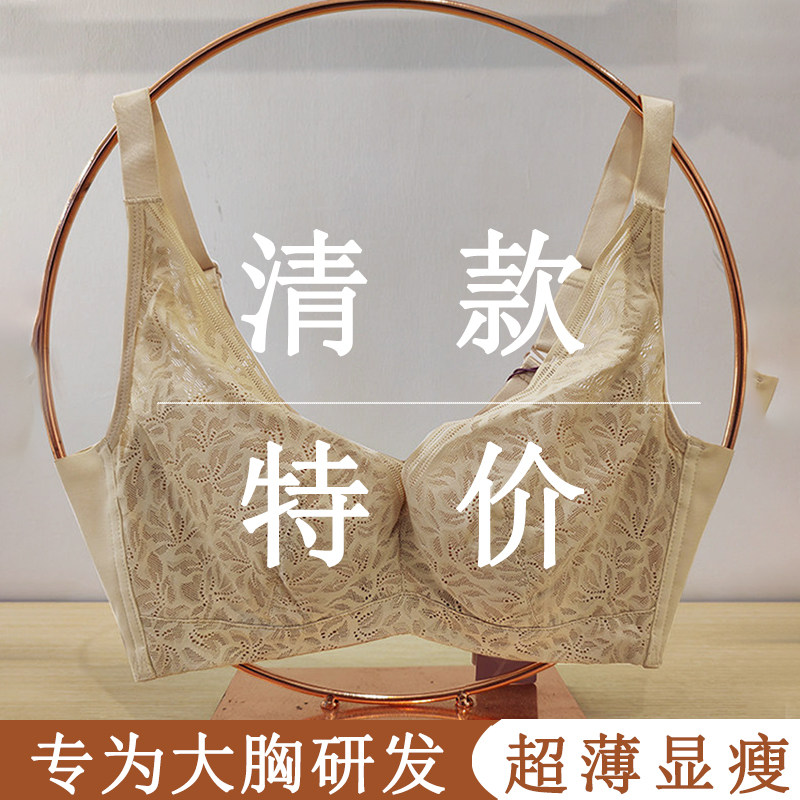 适合大胸显小胸轻薄文胸美背防下垂收副乳纯棉超薄内衣女夏薄款
