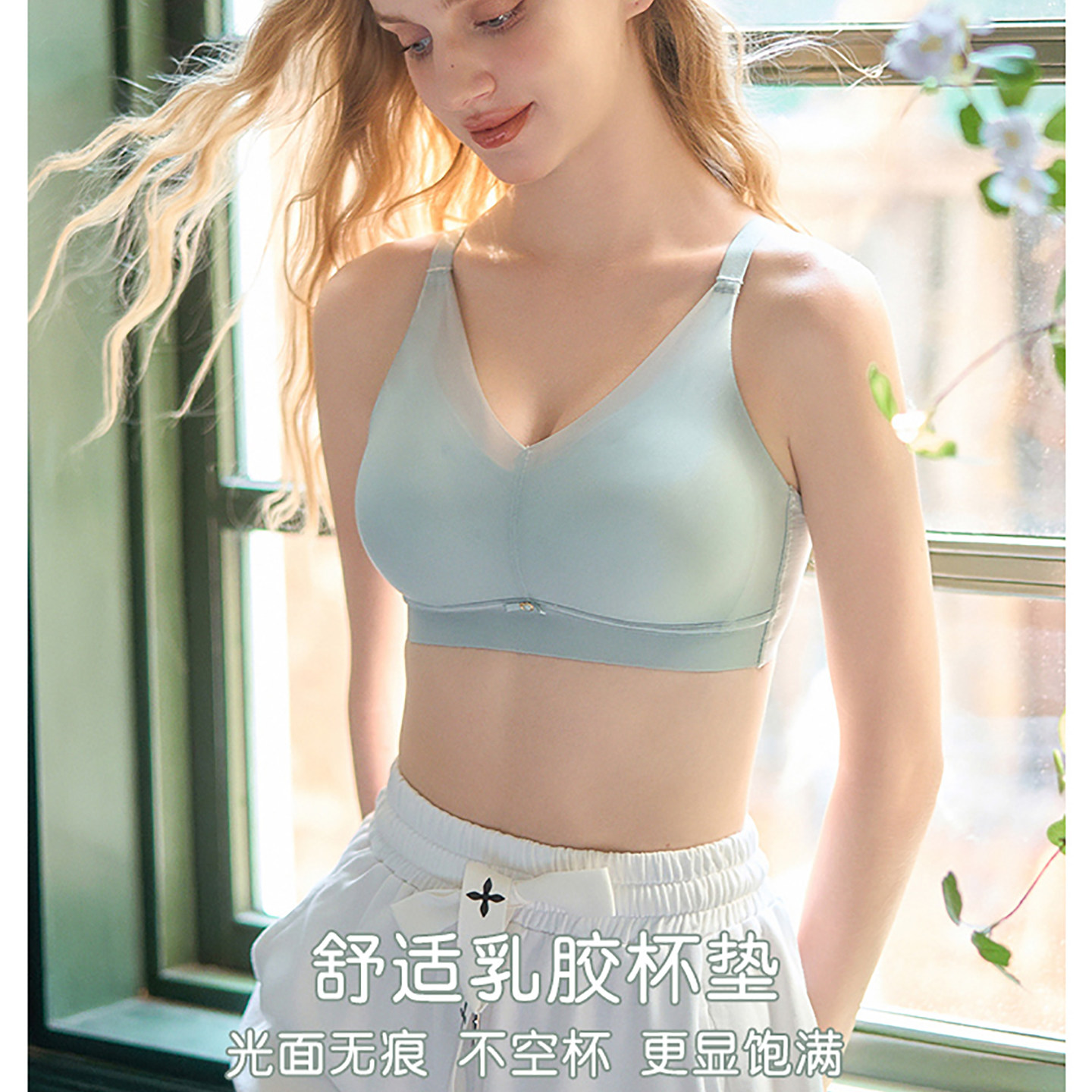 她妃大胸显小内衣女无痕美背轻薄款乳胶文胸无钢圈舒适全罩杯胸罩