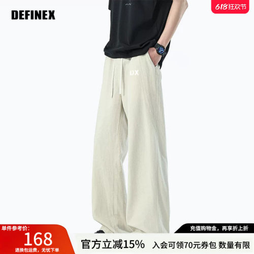 DEFINEX天丝棉休闲dx宽松阔腿裤