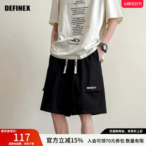 DEFINEX宽松棉弹阔腿dx休闲短裤