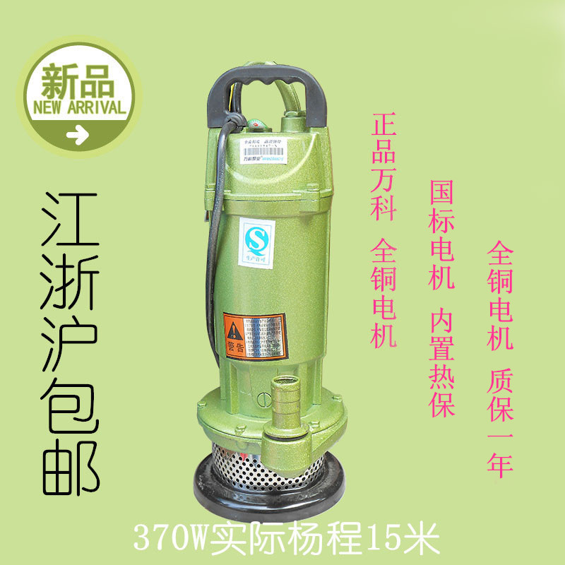 370W550W¼ÒÓÃDZˮ±Ã³éË®³éË®»úСÐÍDZˮ±ÃÅ©ÓÃË®±ÃÒ»´ç¾®Ë®ºÓË®