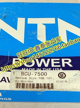 NTN进口轴承 日本轴承 圆锥滚子轴承 4T- 495A/492A 359S/354X