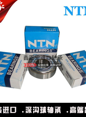 NTN日本进口轴承6700 6701 6702 6703 6704 F6700 F6701LLU LLB Z