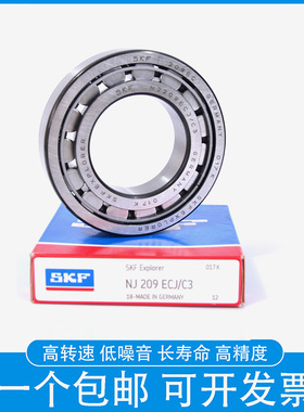 SKF进口轴承 NU 2204/2205/2206/2207/2208/2209/ECP/ECM/ECJ/C3
