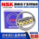 24064 24060 24068CAE4CDE4 24056 NSK日本进口调心滚子轴承24052