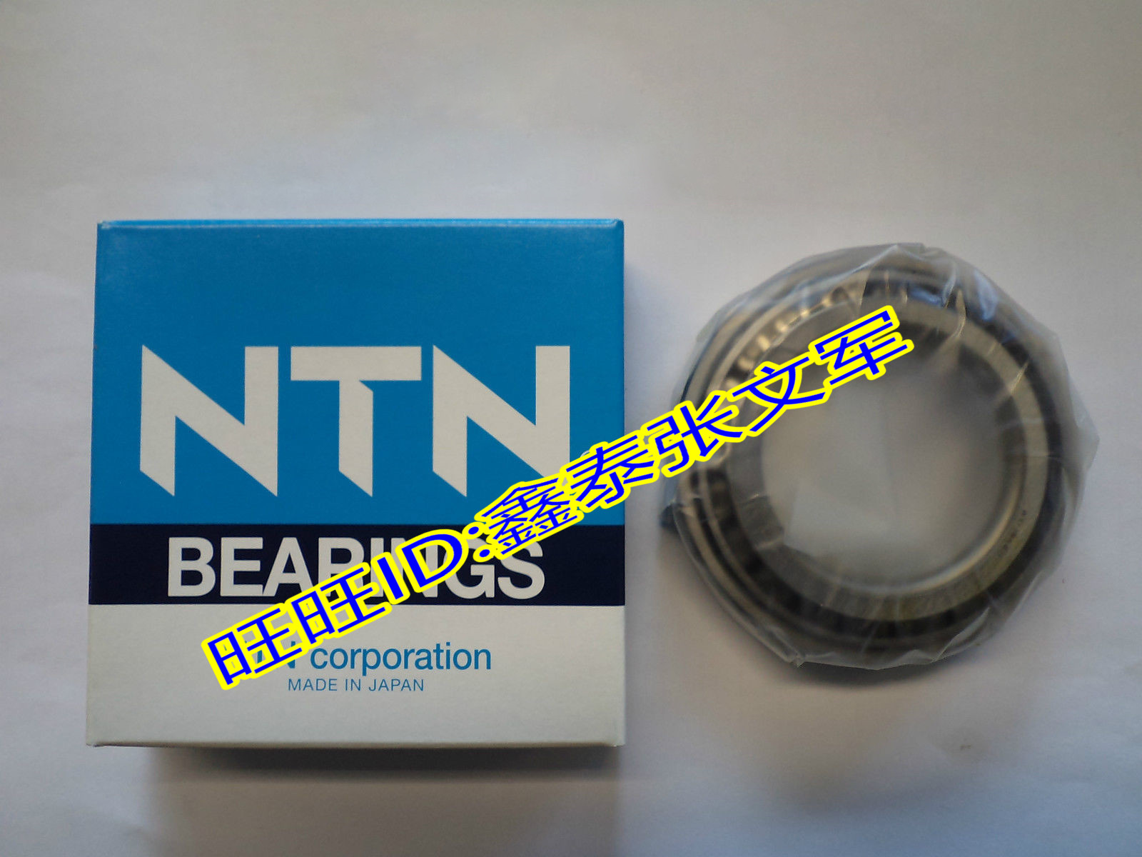 NTN日本轴承  进口圆锥滚子轴承 4T-48190/48120 4T-02872/02820