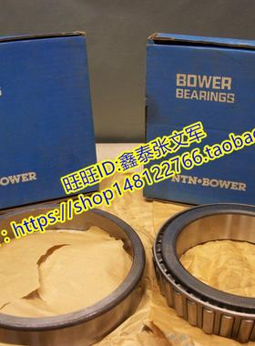 NTN日本轴承 圆锥滚子轴承 4T-H414242/H414210 4T-18790/18720