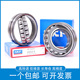 22216 22214 SKF进口调心滚子轴承22213 22215 W33