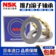 GS1024 1226 1528 NSK进口推力滚子轴承AZ 2035 1730 2542 AZK