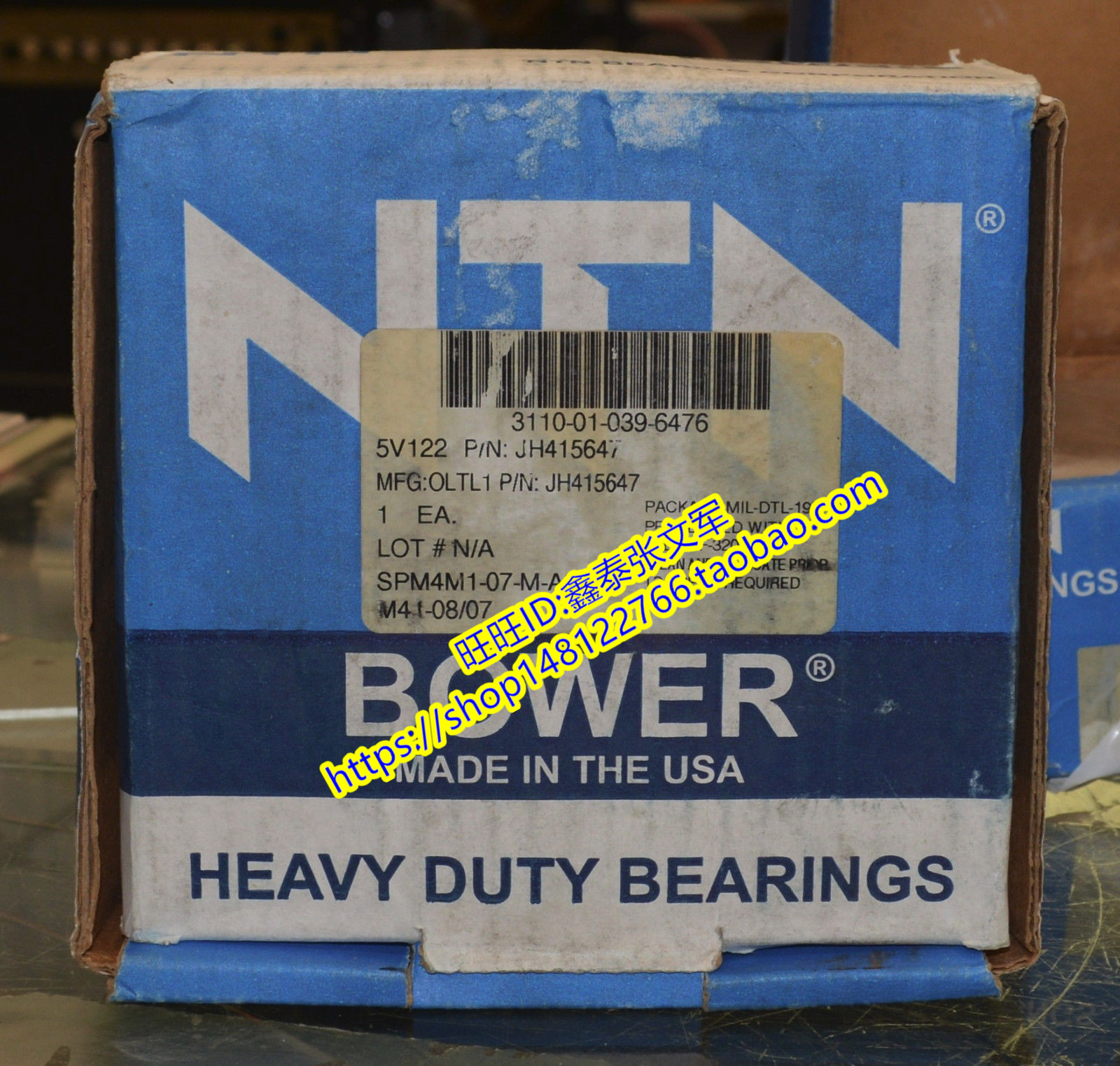 NTN日本轴承圆锥滚子轴承 4T-JH415647/JH415610 4T-14137A/14276