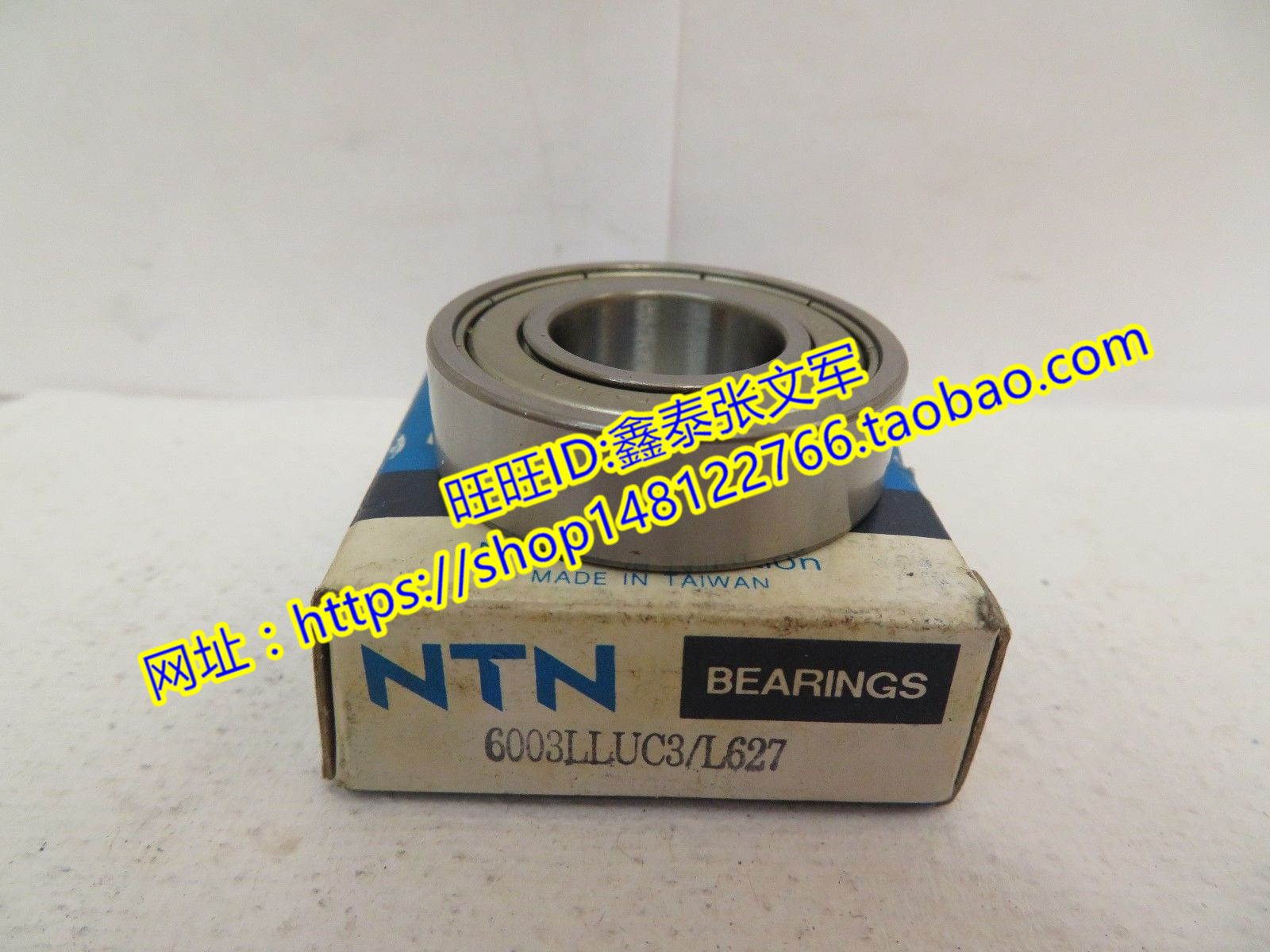 NTN进口轴承 日本轴承 6003LLB 6003LU 6003ZZCM 6003Z 6003LLU