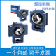 SKF进口轴承 YET212 TU512M TU60FM TUJ60FM带座外球面轴承UCT212