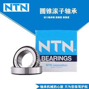 NTN轴承4T-80385/80325 80480/80425 80780/80720 84115/84155