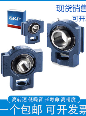 SKF进口轴承 TU70KF TUJ70KF带座外球面轴承UCT214 TU514M UKT214