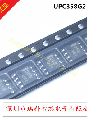 UPC358G2-E2 SOP8 LM358 NEC 低功耗双运算放大器 原装现货可直拍