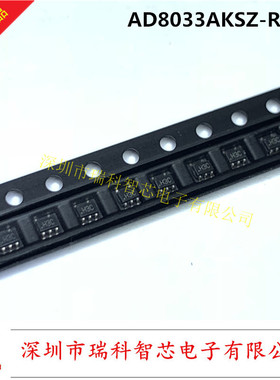 AD8033AKSZ SC70-5 丝印H3C 80Mhz快速场效应晶体管运算放大器