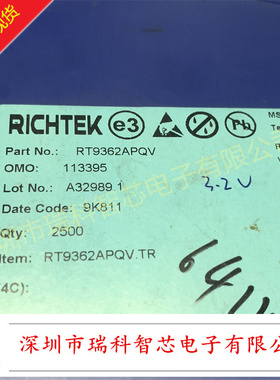 RICHTEK/立锜 RT9362APQV led背光变联ic QFN 原装现货