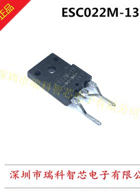 全新原装进口 ESC022M-13F50 三极管 TO-3 现货可直拍100个起包邮