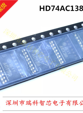 全新原装 HD74AC138FP SOP-16 AC138 贴片中5.2MM直拍200个起包邮