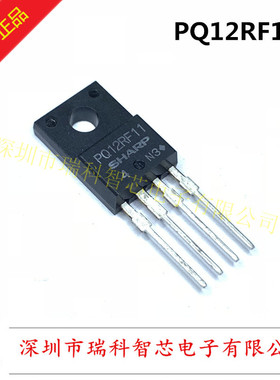 全新原装现货 PQ12RF11 TO220F-4 低功率损耗电压调节电路 可直拍