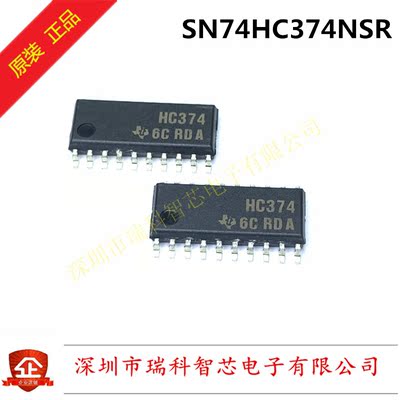 SN74HC374NS SOP SN74HC374DWR 贴片 三态输出 触发器 原装直拍