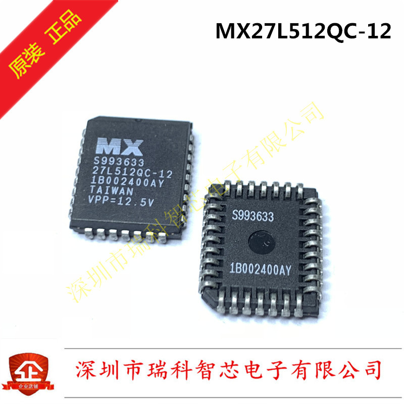MX27L512QC-12 PLCC CMOS 512K-BIT 64Kx8 EPROM 全新原装 可直拍