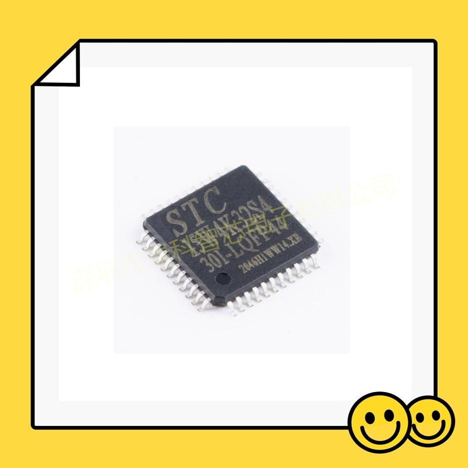 STC15W4K32S4-30I-LQFP44 STC8A8K64S4A12-28I-LQFP48LQFP64