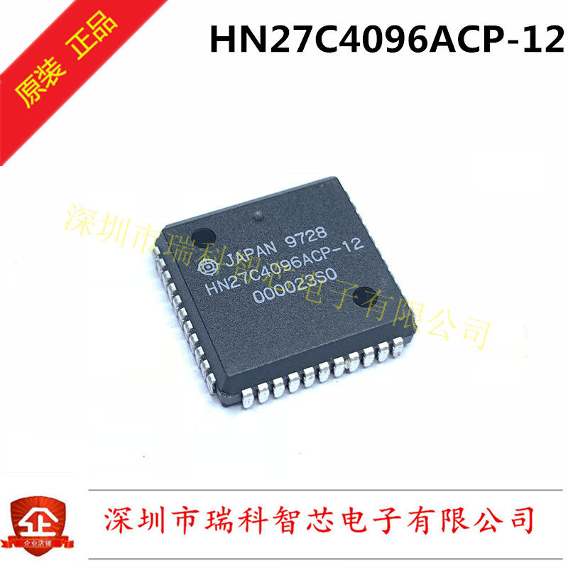 HN27C4096ACP-12 PLCC 256KX16 OTPROM 120ns 全新原装进口可直拍