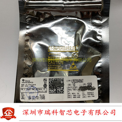 LMX2594RHAR 15GHz QFN40 宽带 PLLatinum™ 射频合成器 原装现货