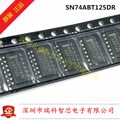 SN74ABT125DR SOP-14 窄体3.9mm  ABT125 全新原装现货 一只起拍