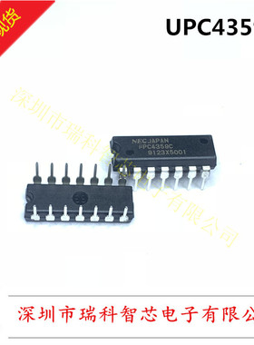 全新原装 UPC4359C 直插DIP-14 进口现货 可直拍 量大可包邮