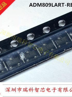 ADM809LART-REEL7 SOT23-3 丝印9L0E 全新原装现货可直拍