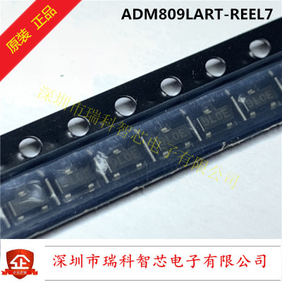 ADM809LART-REEL7 SOT23-3 丝印9L0E 全新原装现货可直拍