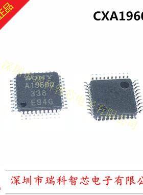 全新原装 CXA1960Q QFP-40 A1960Q 现货可直拍 100个起包邮
