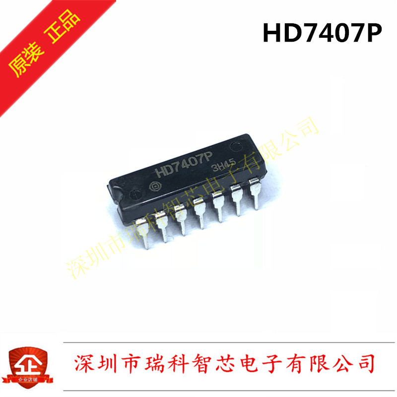 全新原装 HD7407P 7407 DIP 6缓冲器 驱动器日立 现货可直拍