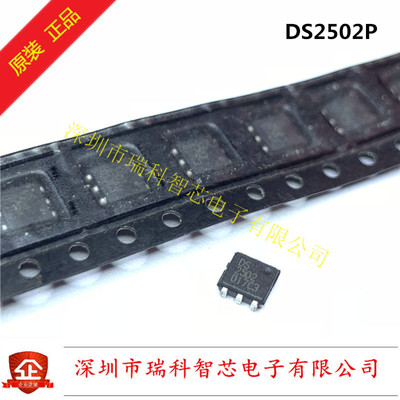 DS2502P IC EPROM 1K 1WIRE 6TSOC 全新原装现货 一只起拍