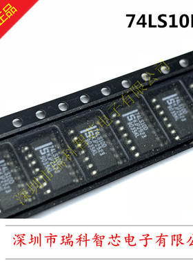 N74LS10D SOP 74LS10贴片窄体3.9MM 全新原装 现货可直拍