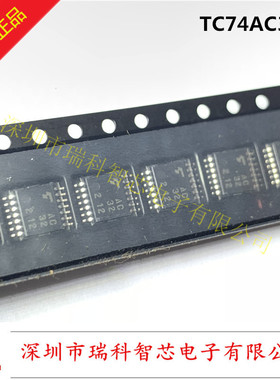 TC74AC32FT TSSOP14 丝印AC32 通用逻辑IC 全新原装现货可直拍